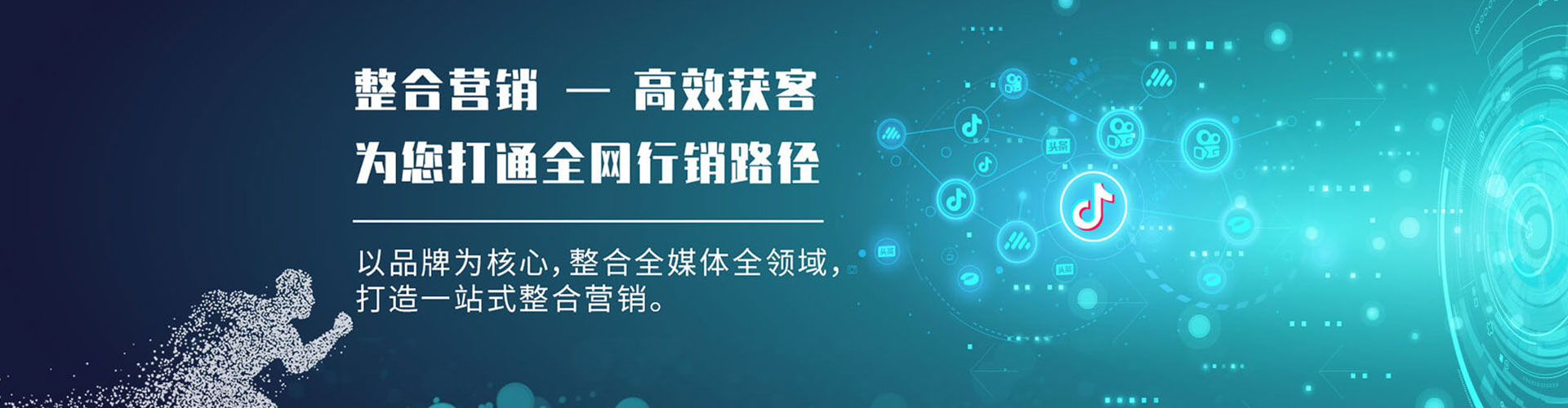 石狮百度推广返点