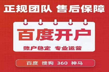 竞价托管SEM与自然搜索的协同效应案例